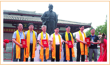 虹潤(rùn)儀表應(yīng)邀出席2018年中國(guó)（南陽）儀器儀表產(chǎn)業(yè)技術(shù)大會(huì)暨首屆張衡科技文化周