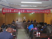 順昌縣第二期非公企業(yè)、城市社區(qū)黨組織書記培訓(xùn)班在虹潤(rùn)舉行