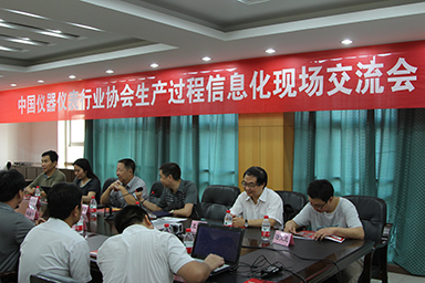 順昌虹潤土洋結(jié)合，積極推進(jìn)生產(chǎn)過程信息化--中儀協(xié)兩化融合試點(diǎn)項(xiàng)目虹潤交流診斷活動(dòng)紀(jì)實(shí)