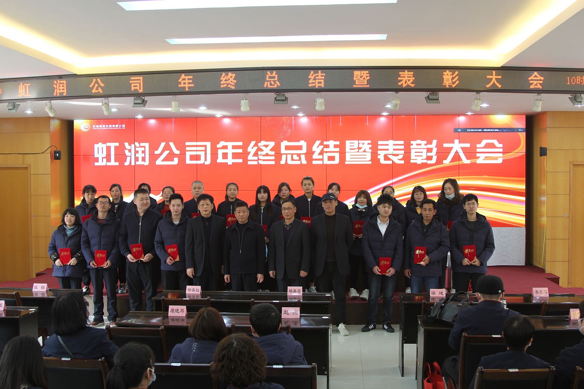 虹潤(rùn)公司積極開(kāi)展合理化建議活動(dòng)