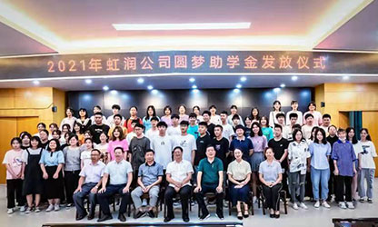 新華網(wǎng) | 圓夢助學，托起寒門學子的希望