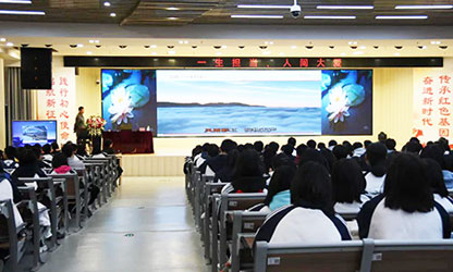 轉載自“建陽一中微信平臺”——林善平先生到建陽一中做《一生擔承，人間大愛》專題講座