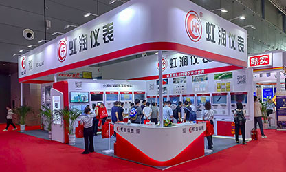 虹潤公司閃耀多國展首日，創(chuàng)新科技引行業(yè)矚目